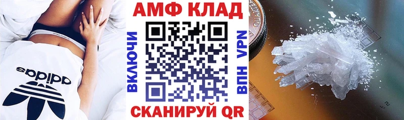 АМФ 97%  Кадников 