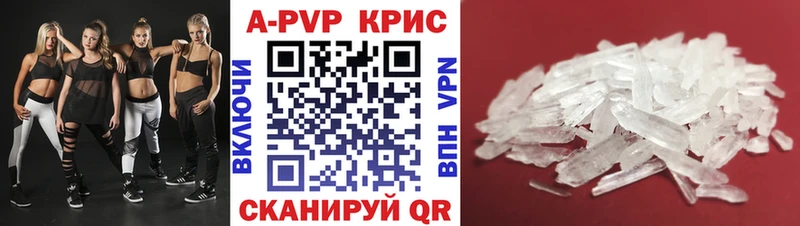 наркошоп  Кадников  Alpha-PVP Соль 