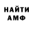 Alpha-PVP СК Mangl Fox