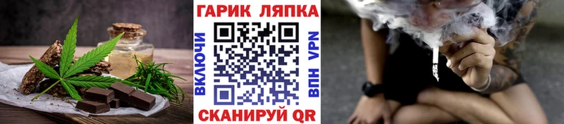 где купить наркоту гидра ссылка Canna-Cookies конопля Кадников