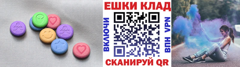 Ecstasy louis Vuitton  купить наркоту  мега рабочий сайт  Кадников 