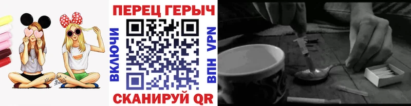 Героин хмурый закладка Кадников