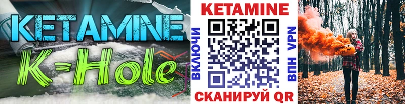 Кетамин ketamine  hydra вход  Кадников 
