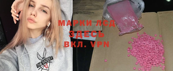 спайс Арсеньев
