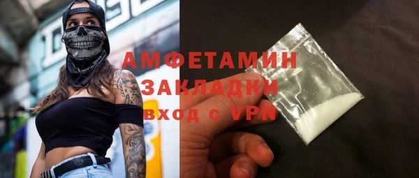 спайс Арсеньев