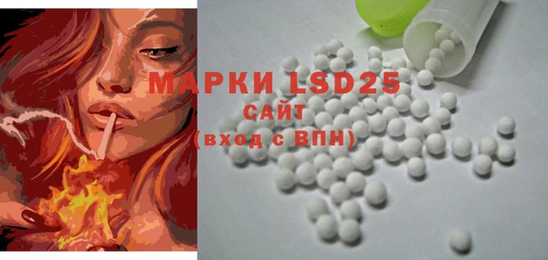 MESCALINE Армянск