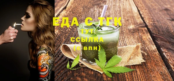 метадон Аркадак