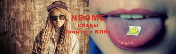 MESCALINE Армянск