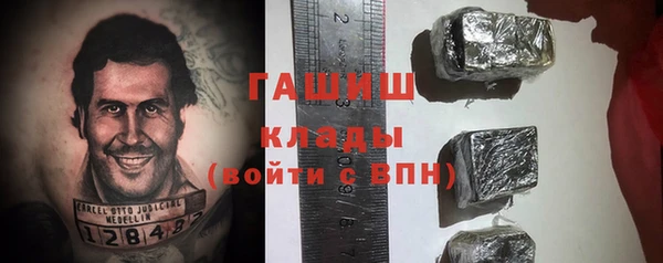 спайс Арсеньев