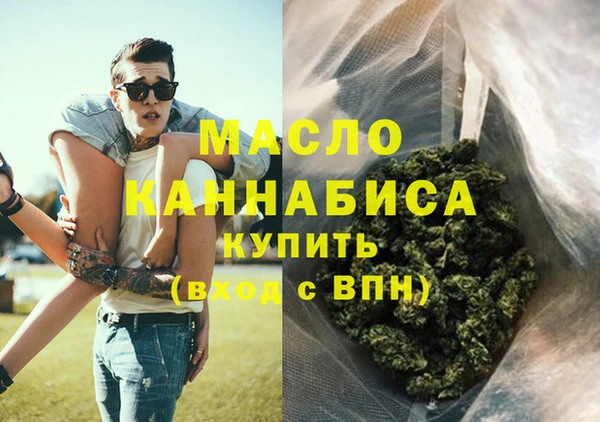 спайс Арсеньев