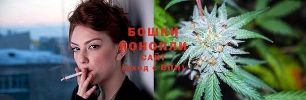 MESCALINE Армянск