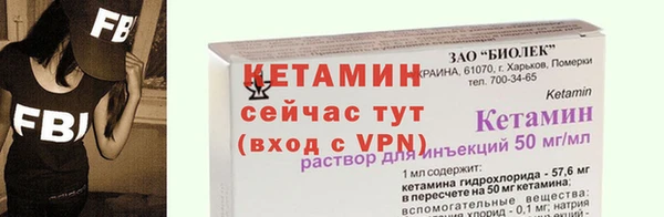 MESCALINE Армянск