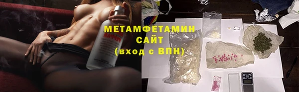 MESCALINE Армянск