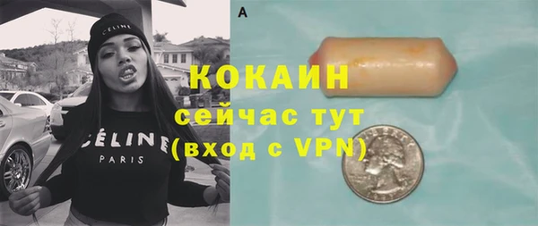 метадон Аркадак