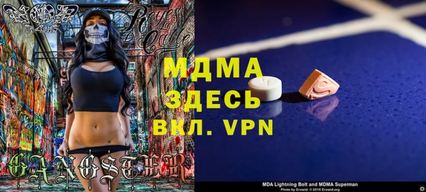 спайс Арсеньев