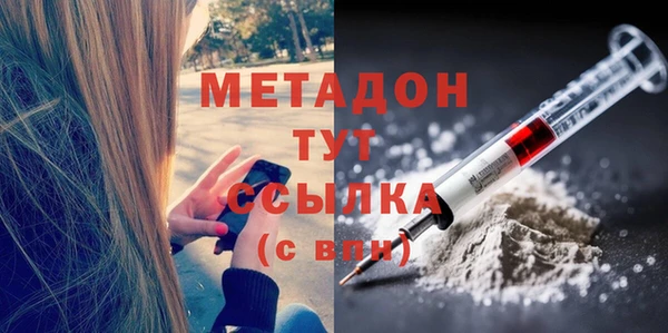 MESCALINE Армянск
