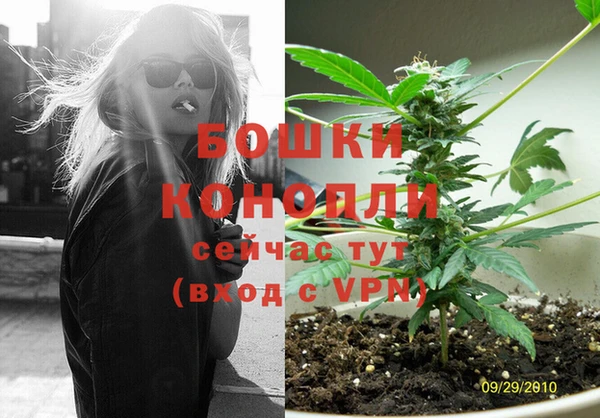 MESCALINE Армянск