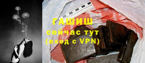 спайс Арсеньев