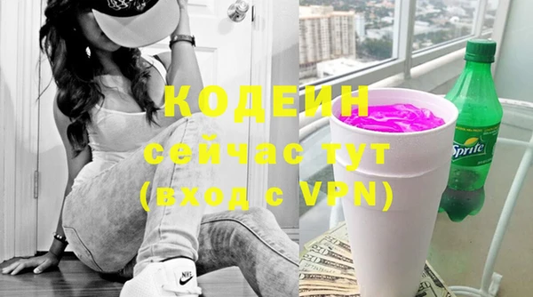 MESCALINE Армянск