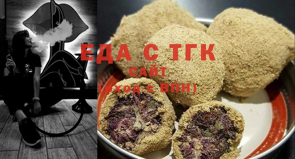 спайс Арсеньев
