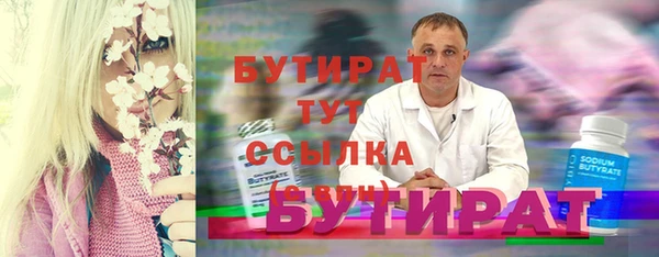 спайс Арсеньев
