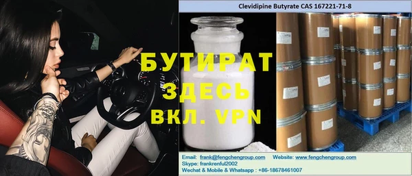 метадон Аркадак