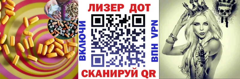 Лсд 25 экстази кислота  что такое   мориарти состав  Кадников 