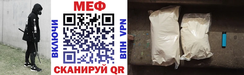 как найти   Кадников  MEGA ТОР  Мефедрон мука 