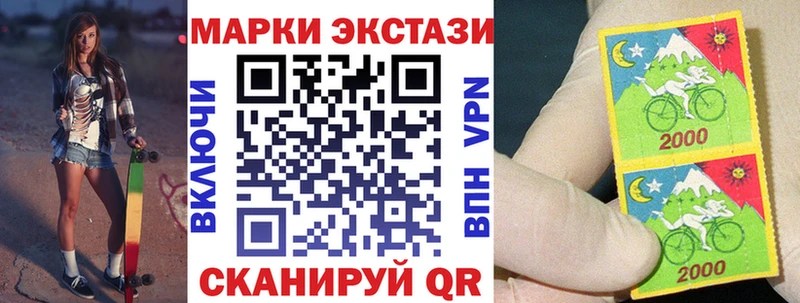 Марки 25I-NBOMe 1,8мг  Кадников 