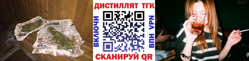 mega ONION  Кадников  ТГК концентрат 